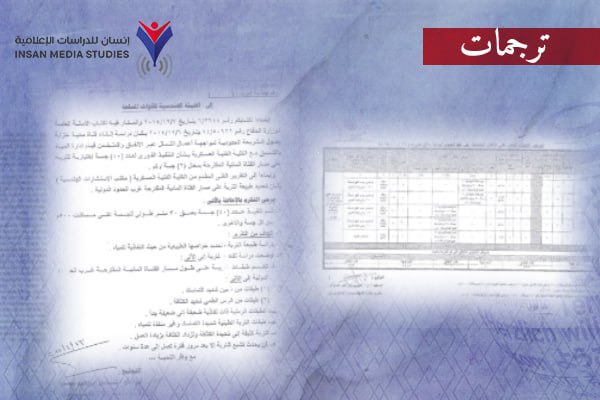 مصر دمرت أكثر من 2000 نفق على حدود غزة .. لماذا ظهرت الوثائق الآن؟!